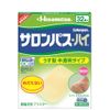 [Third-class OTC drugs] Salonpas-High 32 sheets * Products subject to the self-medication tax system