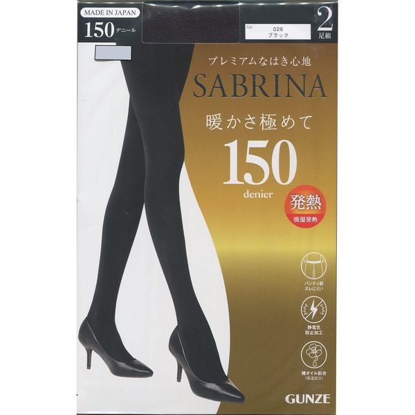 Gunze SABRINA Women's Tights, Ultra Warm, Moisture Absorbent, Heat Generating, Anti-pilling, 150 Denier, 2 Pairs, New Black