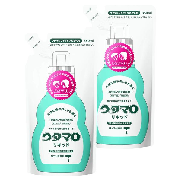 [Bulk] utamaro Liquid Wonder If Replacement 350ml X 2 Piece Set