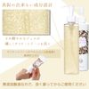 Delicate Zone Soap, Urla Nioi, Blackheads, Moisturizing, Gel Soap, 2.8 oz (80 g), Made in Japan VIO