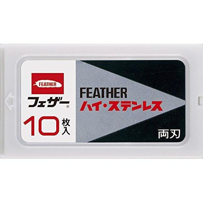 Feather Safety Razor High Stainless Steel Double Edge FH10 1 box (10 pieces)