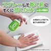 SurLuster Coating, model: S-109