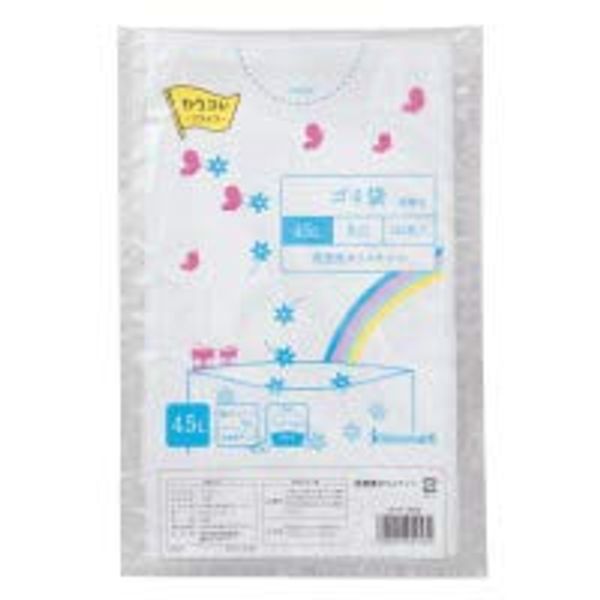 Pa Low Density Thin Trash Bags, Refill, 10.9 gal (45 L), Milky White, 120 Sheets x 8