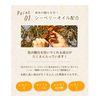 Guamaral Sagi Seaberry Soap, 3.5 oz (100 g), Made in Japan, Ghee