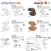Polar Anywhere Bracket 135 ° BR – 273 , , , bronze,