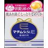 Madame Juju E Cream for Normal Skin x 5 Pieces