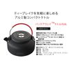 Coleman Pack - Away Kettle 20.29 fl oz (0.6 L) 2000010532