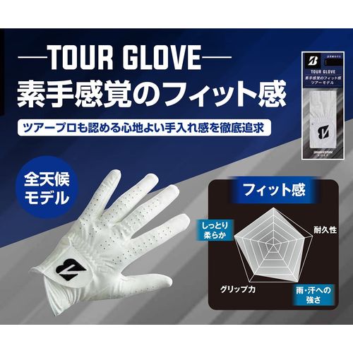 Bridgestone Tour GLOVE GLG13 Golf Gloves, Right Handed, Men's