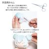 KIYOHARA Nuisb-T Thinking Tool Set (Amazon.co.jp Exclusive)