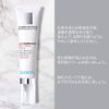 La Roche Posay Eye Cream, Redamic R Eye Cream, Sensitive Skin, Sagging, Aging Care, Retinol, Adenosine