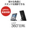 Elecom TB-STRHA01BK Tablet Ring, Finger Ring, Stand, Drop Prevention, Back Attached, 360 Degree Rotation, Black