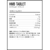 DNS HMB Tablet Supplement, 180 Tablets (Approx. 30 Servings), Made in Japan, Muscle Training, Training