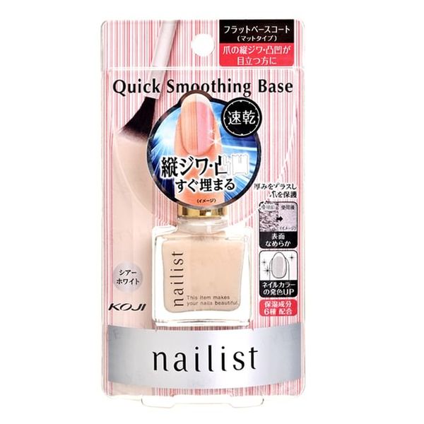 Nailist Quick Smoothing Base (option: 10ml)