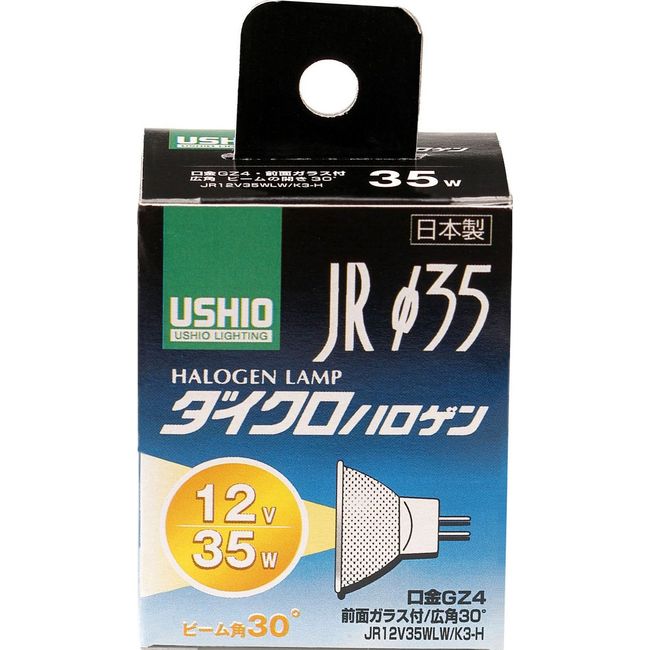 エルパ (ELPA) JR12Ｖ35WLW/K3-H 電球 ハロゲン電球 照明 GZ4 12V 35W 広角30° 610lm G-155H