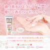 FERNANDA Hand Cream Enchant Scotia 50g