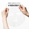 NATURE REPUBLIC Daily Sheet Mask (PDRN)