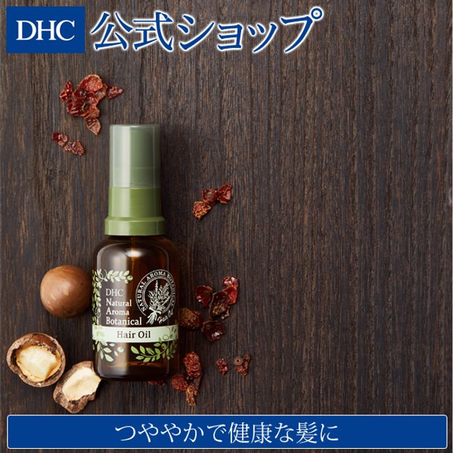 DHC Natural Botanical Hair Oil | DHC Hair Oil Hair Oil Treatment Leave-in Hair Care Oil Hair Do-Not-Rinse Damaged Hair Out Bath Damage Care Moist Wet