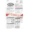 Kobayashi Pharmaceutical Yarn Picks, Floss & Picks, Dental Floss, 60 Pieces (Soft Interdental Brush Samples)