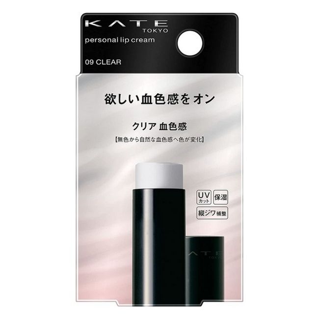 《Kanebo》 KATE Personal Lip Cream 09 Clear complexion 3.6g