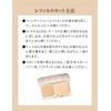 Elixir Superiel Pact Case, L