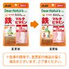 Dear Natura Style Iron x Multivitamin 20 Tablets (20 Day Supply)