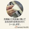 米袋 Rayon Washi Triangle Pack Solid (Small Pack 1 Faux) G 100 Sheets Set Y – 03000