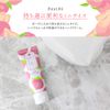 Yamanashi Peach Hand Cream (Comes in a Bag with Peach Pattern)