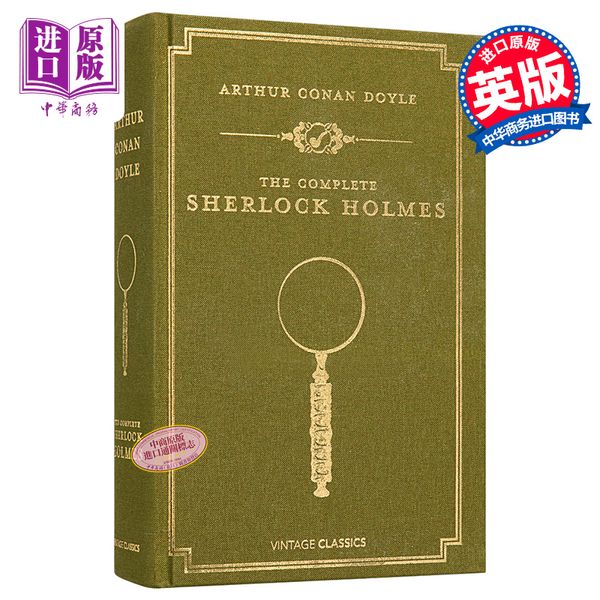 【中商原版】福尔摩斯探案全集 英文版 神探夏洛克 原版精装The Complete Sherlock Holmes 布纹精装 畅销经典 榜首 高端大气