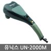 Unix Power Hand Massager Massager UM-30