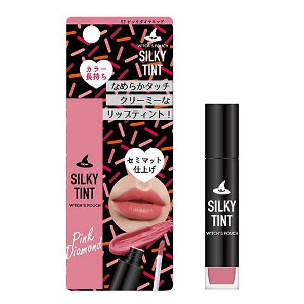 Witches Pouch Silky Tint
