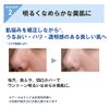 Attenir UV50 Bright & Protect Cream, SPF 50+ PA+++++ / 40 g), Sunscreen, Moisturizing, For Face, Foundation, Dry Protection