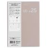 UD Diary 2025 / A5 / Sand Beige UD-A501-25S [PT1]
