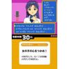 ぼくらのテレビゲーム検定 ピコッと!うでだめし