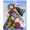 コードギアス 反逆のルルーシュ volume04 [Blu-ray]