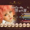 Masquerade Colorful Eyebrow A028 Deep Navy Dark Blue Cosplay