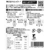 Clitac SFN-2114 Extendable Clit Shower + Made in Japan Blue