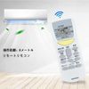 CLVIZCXOM ARC446A3 Air Conditioner Remote Control for Daikin Universal Remote Control