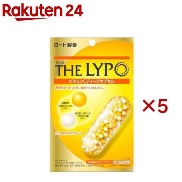 Zalipo Vitamin C Deep Capsules (60 capsules x 5 sets)