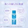 Hadalabo Hakujun Medicated Whitening Lotion, Main Unit + Refill Set + Gokujun Sachet Included