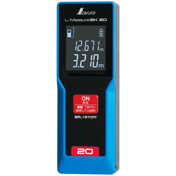 Shinwa Sokutei Laser Distance Meter L-Measure BK 20 Large LCD 78156