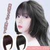 Bangs Wig, Human Hair, Bangs Wig, Princess Hair, Fully Hand Planted, Bangs, Wig, Airy Feel, Ultra-thin, Redaise, Small Face (with sides) Bangs Wig, Princess Cut (Brown)