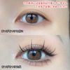 False Eyelashes, Partial False Eyelashes, False Eyelashes, Eyelashes Kit, Reusable, Natural, Waterproof, 0.4 - 0.5 inches (11 - 13 mm), Long Lasting, Soft, Bundle, Fishtail Mix, Home Self Pine Extensions, False Eyelashes, Handmade (Lashes Book)