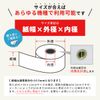 mita Thermal Paper Roll, 58 x 30 x 8 Coreless (10 Rolls, Pack)