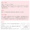 【第1類医薬品】エンペシドL 6錠