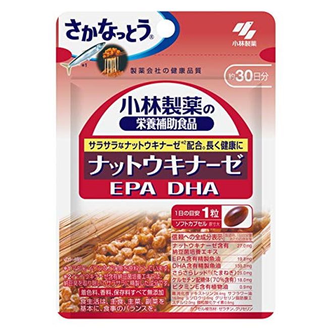 Kobayashi Pharmaceutical Kobayashi Pharmaceutical Nutritional Supplement Nattokinase, DHA, EPA 30 tablets x 2