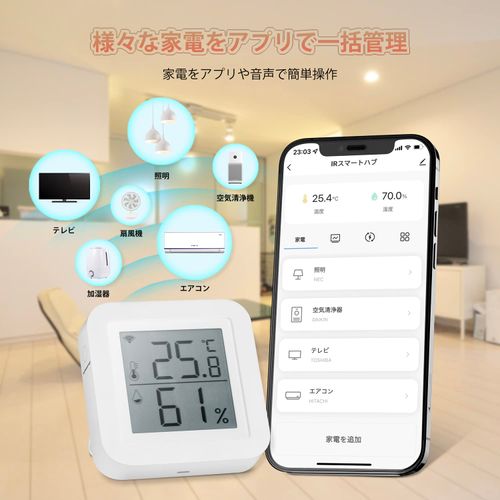Serendipity Smart Remote Control, Home Appliance Control, Home Appliance Remote Control, Voice Operation, Integrated Thermo-Hygrometer, Smart Scene, Outmation, Compatible with Alexa, Google Home, Smart Hub, Infrared Learning Remote Controller, Smart Appli