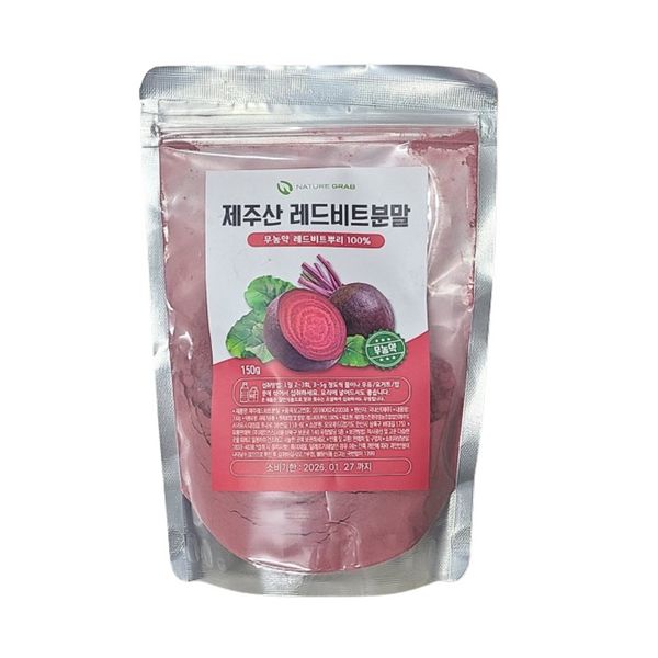 Jeju Red Beet Powder 100%, the blood vessel cleaner in my body, 150g, 150g, 2 units