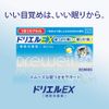 [Designated 2 drugs] Doriel EX6 capsules