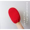 OHE 66210 Akari Mittens, Approx. Height 7.4 x Width 4.9 inches (18.8 x 12.5 cm), Red
