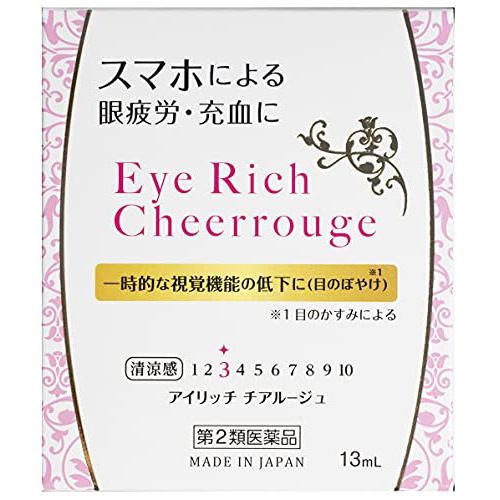 [2nd-Class OTC Drug] Irich Cheer Rouge 13mL *Product subject to self-medication tax system
